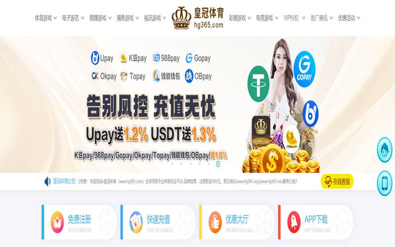 欧宝|欧宝体育|欧宝官方网站体育的规则与条款讲解 – 新手须知